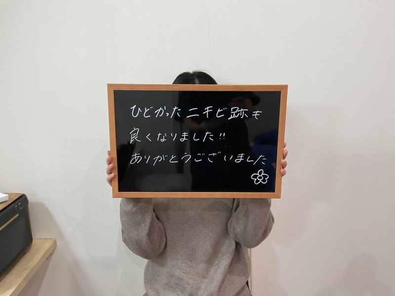 お客様の直筆メッセージ
