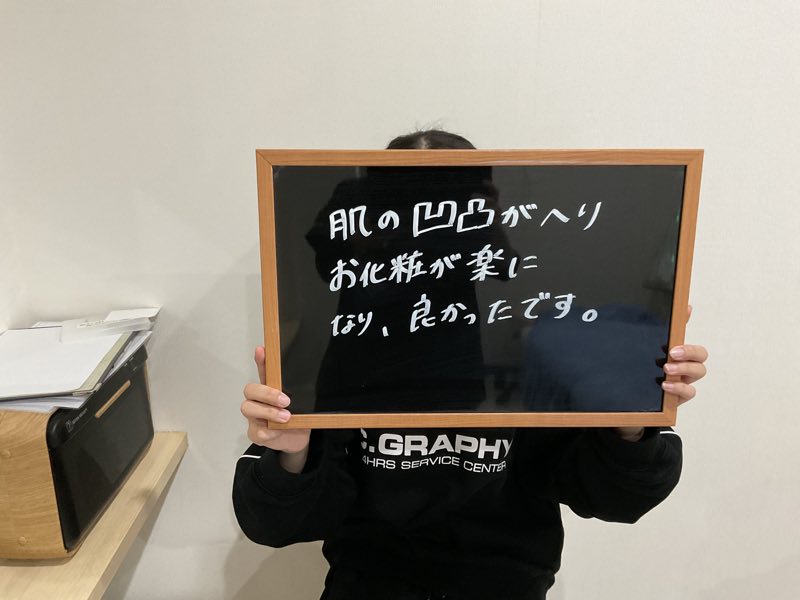 お客様の直筆メッセージ